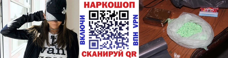 Как найти наркотики Нерехта COCAIN KRAKEN онион Канабис Амфетамин