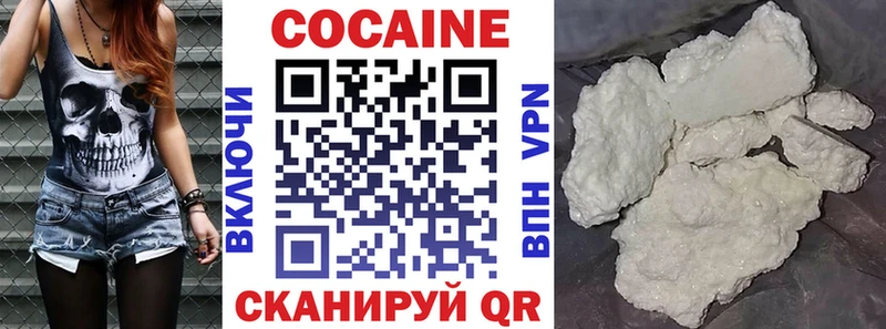 Бутират Нерехта