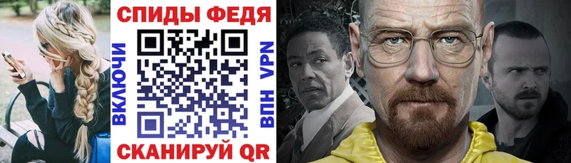 MEGA как войти Нерехта Амфетамин 98%