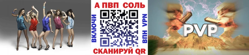 A PVP СК Нерехта