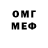 Метадон methadone Pengoo Fly