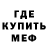МЕТАДОН кристалл Landon Cogar