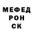 МЕФ мяу мяу ANNA ARCHANGEL