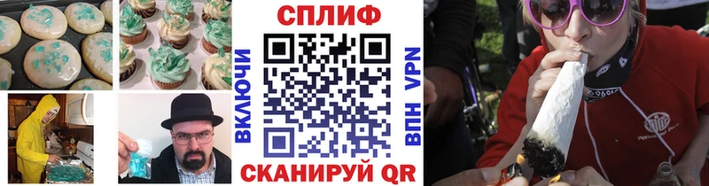 Еда ТГК конопля  Нерехта 