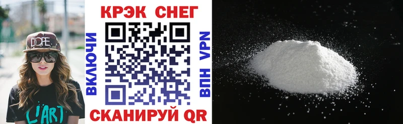 COCAIN Fish Scale  мега как зайти  Нерехта  магазин   
