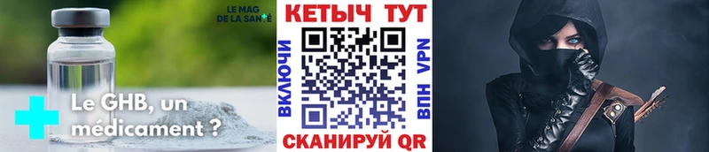 купить   Нерехта  КЕТАМИН VHQ 