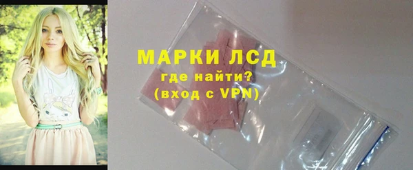 кокаин VHQ Балабаново