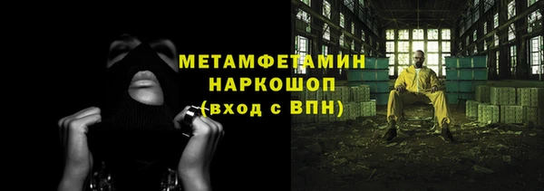 круглые Балахна