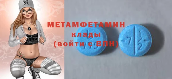 кокаин VHQ Балабаново