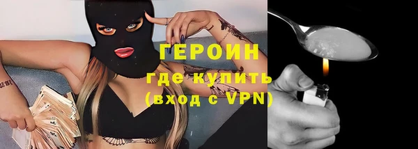 кокаин VHQ Балабаново