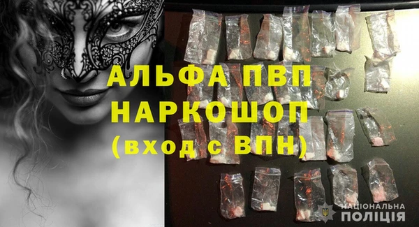 кокаин VHQ Балабаново