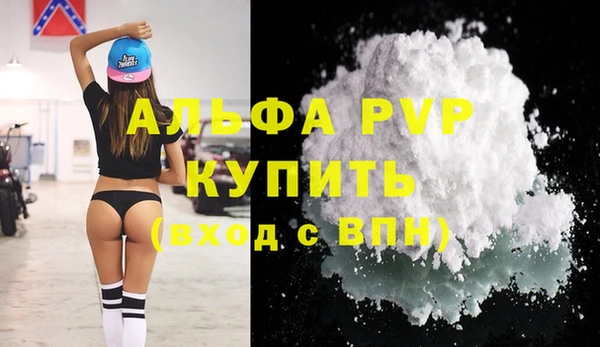 а пвп мука Баксан