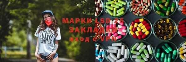 круглые Балахна