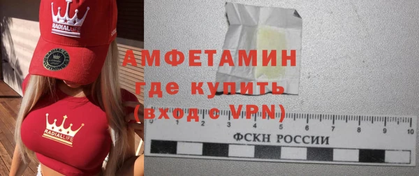 кокаин VHQ Балабаново