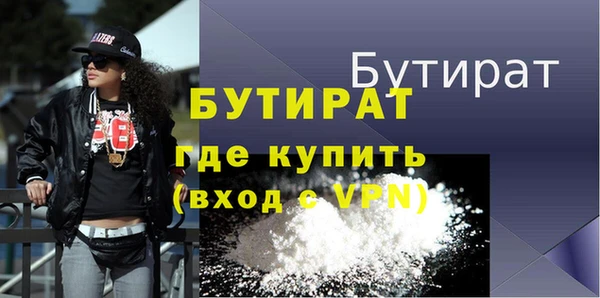 кокаин VHQ Балабаново
