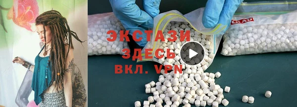 круглые Балахна