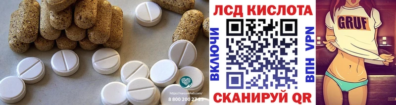 сайты даркнета какой сайт Нерехта LSD-25 экстази кислота