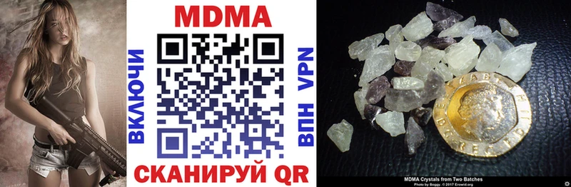 купить сайты Нерехта MDMA VHQ