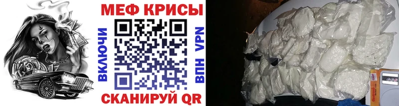 МЕФ 4 MMC  как найти закладки  blacksprut рабочий сайт  Нерехта 