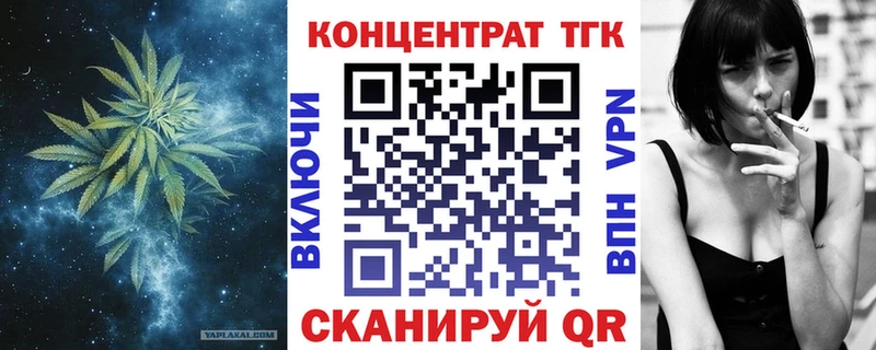 Дистиллят ТГК THC oil  где можно купить   Нерехта 